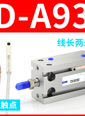 气缸磁性开关感应器cs1一j-F-U-G-H-d-z73接近感应器A93-C73/M9BV