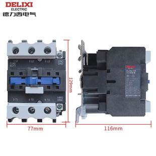 新款德力西交流接触器CJX26511LC1D CJX465A单相220v三相380v品