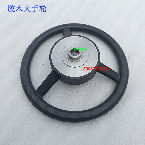 Z3080X25摇臂钻床手轮沈阳中捷Z3080钻床胶木大手轮107进给小手轮