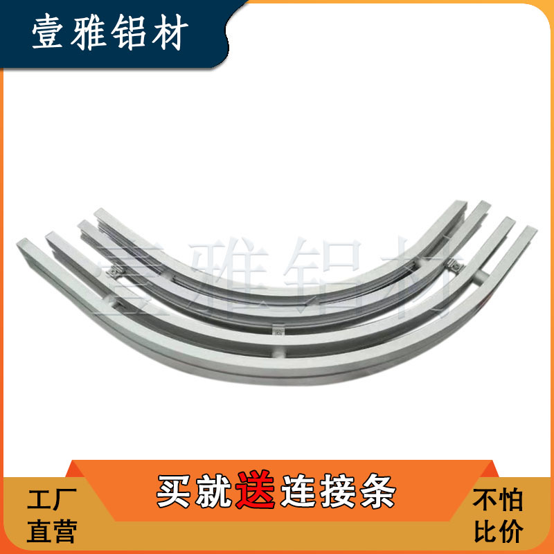 壹雅105/140/145/175/295柔性输送梁流水线工作台自动化设备铝材