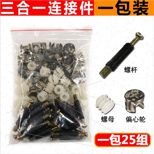 门柜三合一连接件木工钻孔器钻头套装 偏心轮15mm8mm10mm打孔钻头