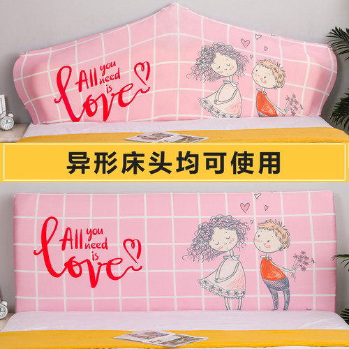 欧式床头套罩时尚款半圆形弧形弹力全包科技布床头靠背软包床头罩