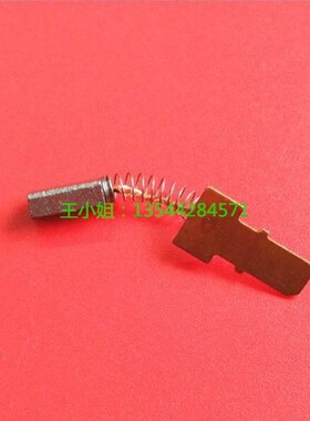 。Roland 罗兰540伺服马达碳刷 SC-545EX SJ-540 / SJ-640 / SJ-7