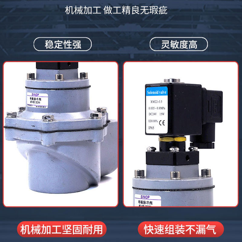 济南华能电磁脉冲阀MD140S/MD150S原产地发货