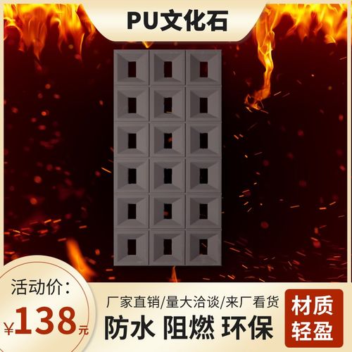 长方形轻质文化石镂空艺术砖PU水泥结构砖网红隔断墙背景墙砖