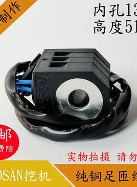 山O阀DC电 线圈挖土机N7224V斗DO磁S控制50A25H1D 12V72072