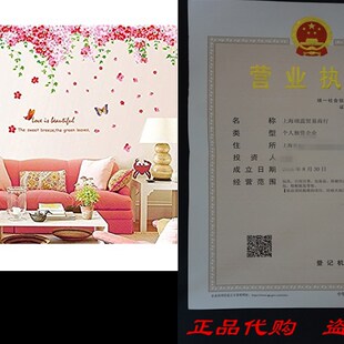 Amaonm Large Huge Fashion Pink Romantic Cherry Blossom Flow