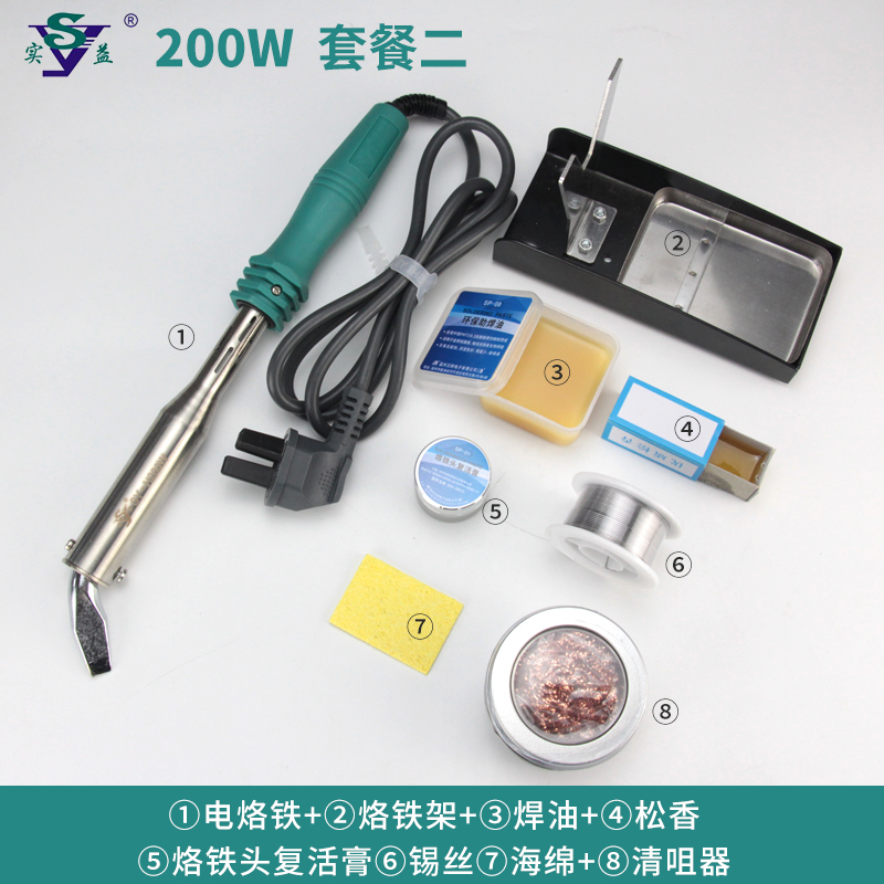 外热式大功率电烙铁工业级电焊笔300w尖弯扁头80w100w电洛铁