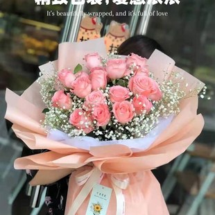 flower shop bouquet Hansu wrapping fog art pape paper