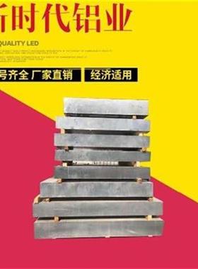 7铝型材2011K排2a12v铝方棒割a01铝铝棒超硬铝棒2Ua11切2 可铝