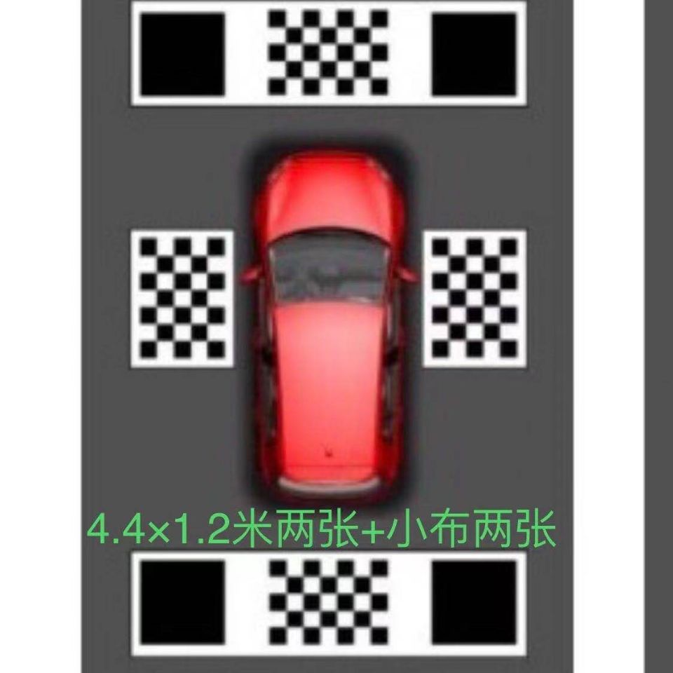 360调试布 标定布 全景不织布拼接布 校准布 调试布 360全景
