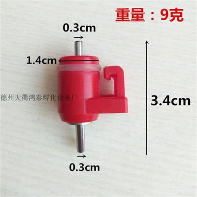 鸡用卡式钢球乳头饮水器红头 球阀式饮水嘴 鸡用水线养殖设备用品