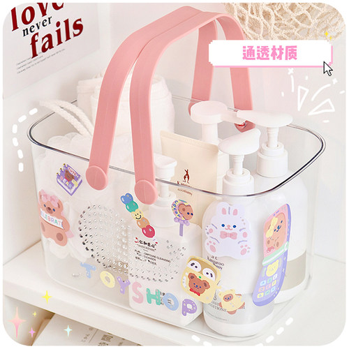 亚克力洗澡篮塑料手提小篮子收纳筐洗浴蓝置物浴室洗漱框拎篮浴筐