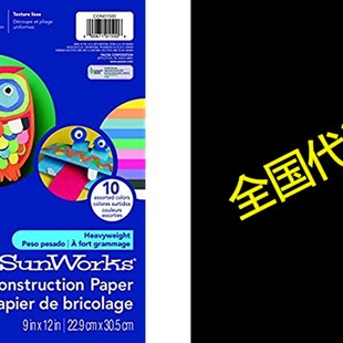 Pacon SunWorks Construction Paper, 9-Inches by 12-Inches, 5
