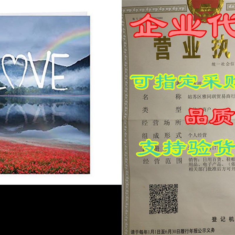 新品The Best Card Company - Jumbo Valentine's Day Greeti