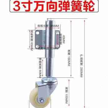 厂销大门轮子电动配件大铁门弹簧减震轮万向轮重型专用4寸院门脚
