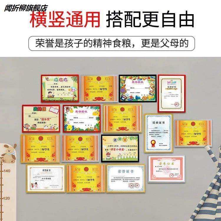 学生奖状框挂墙磁性吸裱画框儿童8K相框素描框照片收纳A3A4装裱框