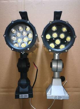 本厂50B-1 磁座卤钨泡5W6W7W9W12W工作灯 机床防水防爆灯