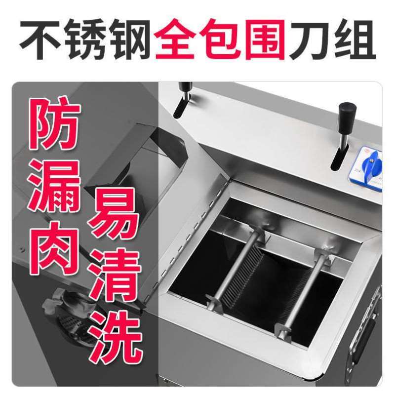 绞肉机商用切肉机多功能一体机大功率不锈钢全自动灌肠机切片切丝