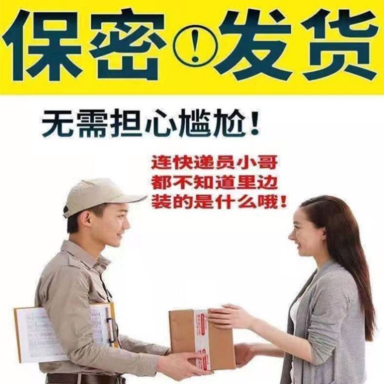 槐柏连榆化痔康槐莲白榆百榆槐莲百瑜百俞愧连柏榆医芃草本屁舒膏