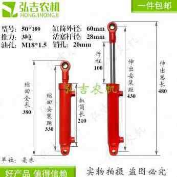 好货新品爆品液压顶小型双向W缸3吨升降高端液压缸径油缸千奢华油