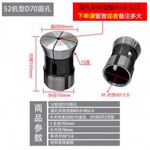 拉圆六角四 极速厂销高端夹头弹簧钢36l机46机方2机56机车床型后式