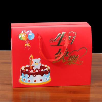 寿宴回礼礼盒老人过寿礼品袋寿比南山祝寿贺寿面生日喜糖包装空盒