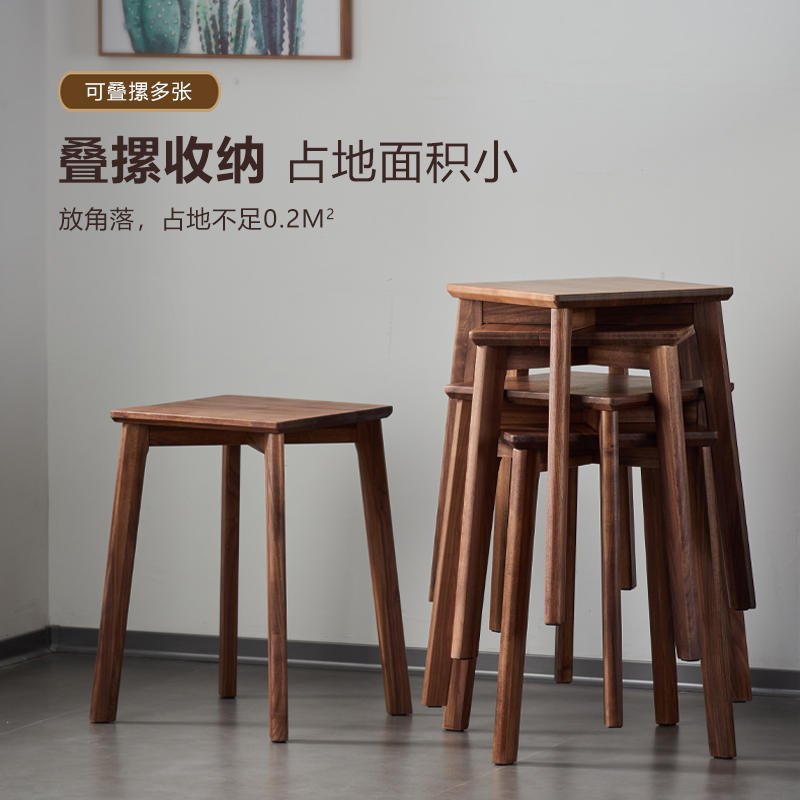 新款北美黑胡桃实木凳子家用木凳板凳可叠放圆凳餐凳矮凳餐桌椅木