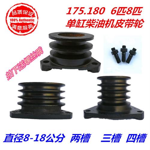 柴油机皮带轮皮带j盘两槽R175R180柴油机6马力8匹膨化机加大皮带
