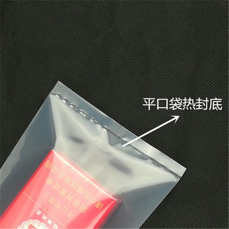 极速20丝30*40cm 加厚 PE平口袋 塑料 包装袋 透明服装 五金袋子1