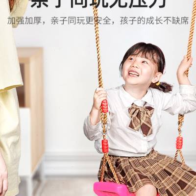 儿童室内家用荡秋千家庭单杠吊椅坐板户外小孩宝宝多人挂绳配件