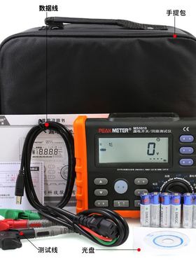 。华谊MS5910漏电开关测试仪环路电阻测量漏电保护开关测试仪