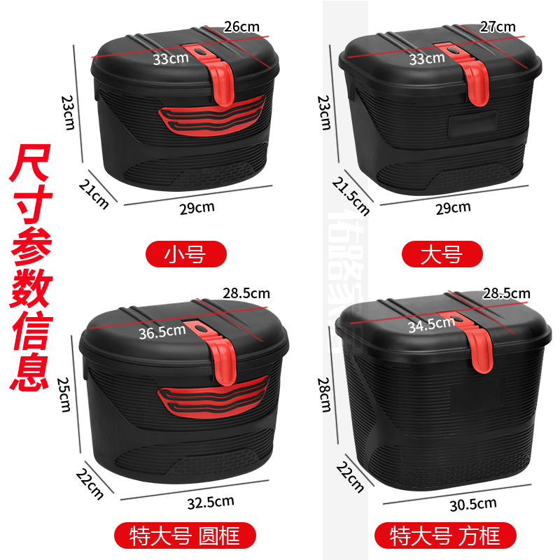 通用前后置电动自行车筐带锁防雨水防盗折叠滑板车篮电瓶车后座篓