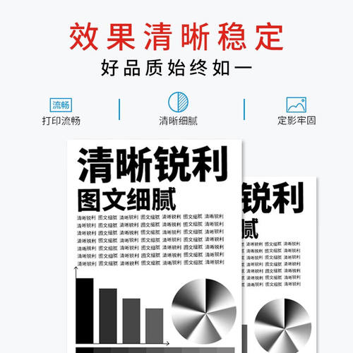 好货艾宝适用联想LT100粉盒联想领像M101dw硒鼓M7268W墨粉盒M100W