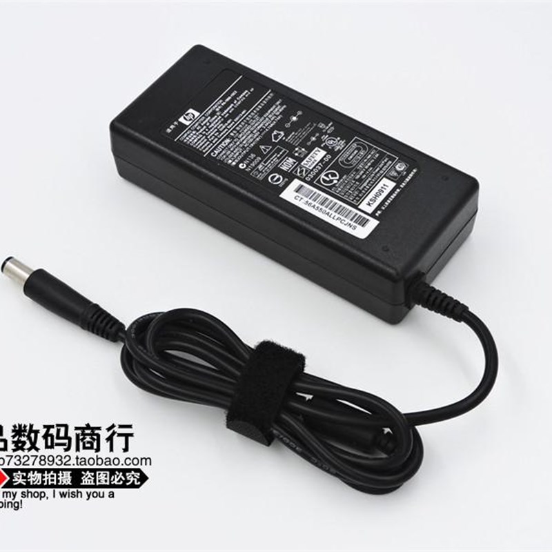 厂家惠普6440b 6450b 6460B 6470b 电脑电源配接器19V4.74A充电器