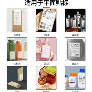 极速新品 盒袋子瓶身不 定车标贴机全自动大型平面分页卡片纸箱包装