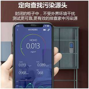 装 修cma室内甲醛检测仪高精度家用检测甲醛仪器专业新房甲醇测试