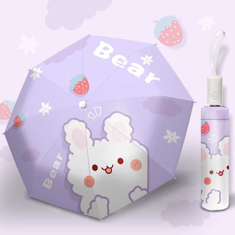 太阳伞雨伞两用可爱轻便折叠雨伞女学生韩版晴雨两用遮阳伞自动伞