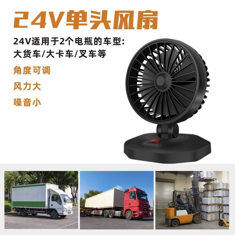 New wcar car double head 12V24V truck air conditioning refr