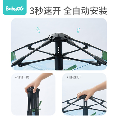 babygo儿童帐篷便携折叠自动速开防水防晒户外露营装备野餐公园