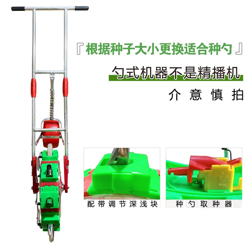吉兴牌勺式多功能播种器种高粱谷子棉花菜籽蚕豆芝麻白菜花生神器