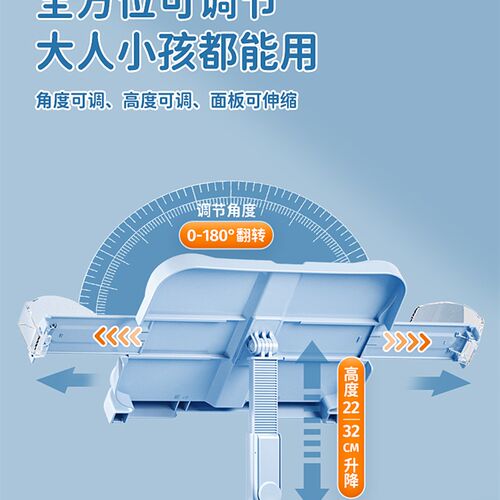 极速读书架阅读架可升降悟生缓降儿童小学生阅读书支架看书神器书