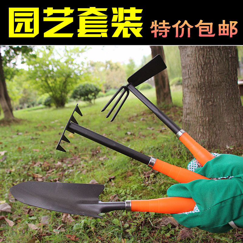 小铲子挖土种菜锹赶海户外种花松土除草神器园艺工具儿童沙滩套装