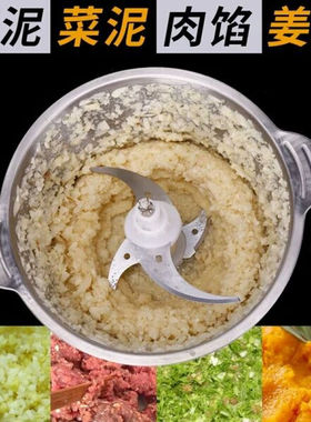 2023源洋绞肉机家用电动搅拌机304不锈钢辅食料理机商用大容量全