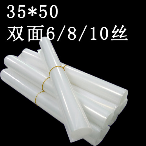 极速加厚pe平口袋35*50cm双面6/8/10丝产品包装袋透明服装袋高压