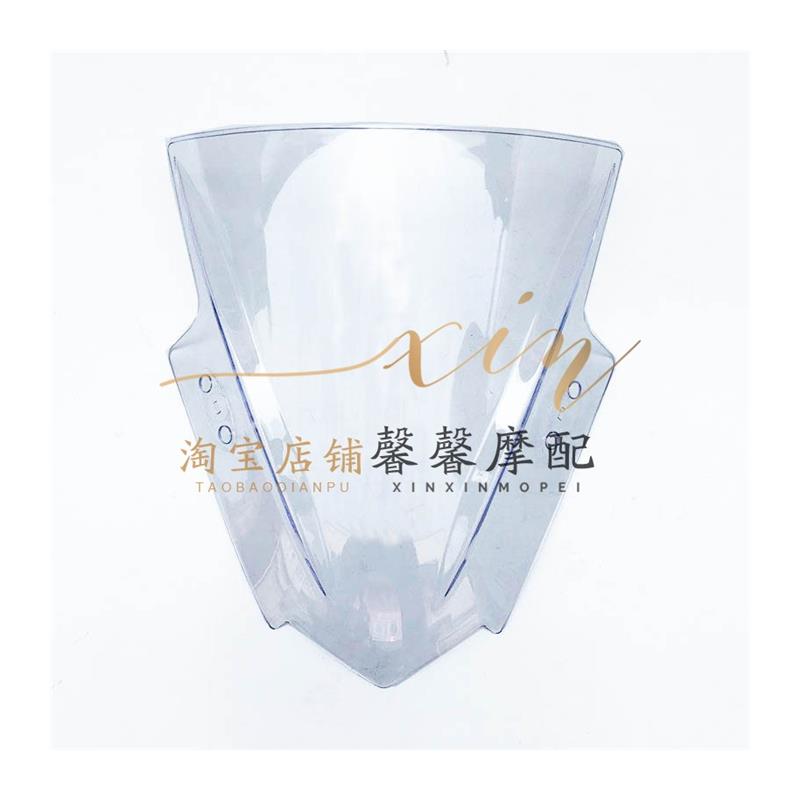 厂家地平线挡风玻璃川崎小忍者R2/S款前挡风板GT头罩玻璃摩托跑车