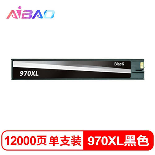 好货艾宝适用惠普hpX451dw/dnX551dwX576X476dw/dnCN625AA墨盒黄