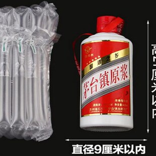 极速气柱袋7柱21CM高气柱袋气柱袋缓冲防震气泡柱气柱袋气柱卷