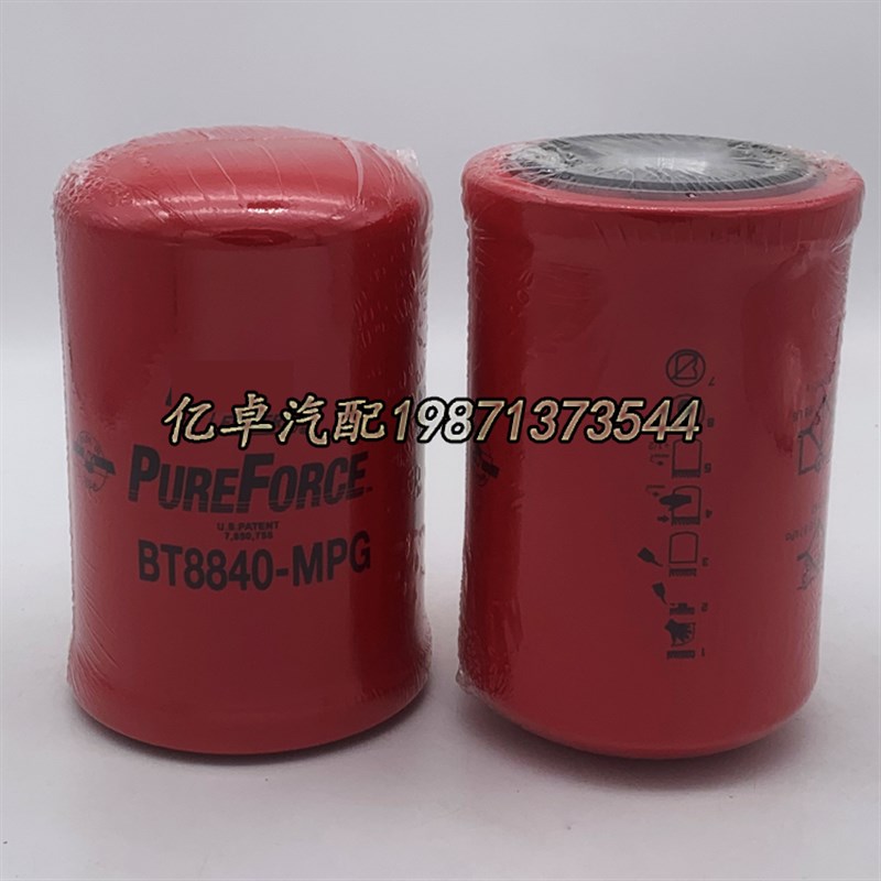 BT8840-MPG A165029 6630977 6661248 81902001S WH945/2液压滤芯