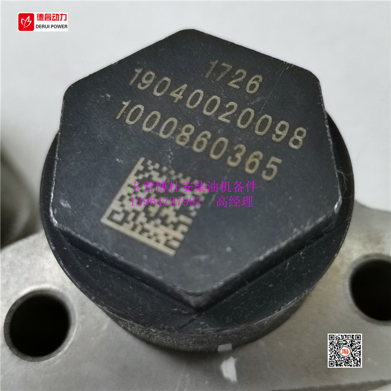 潍柴博杜安6M26 12M26柴油发动机1000860365机油泵主油道限压阀